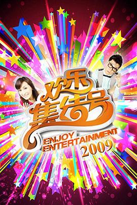 好看的网站你懂得海报剧照