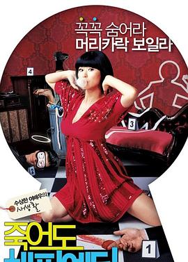 人人操天天操夜夜操时时操海报剧照