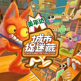 久久精品无码一区二区麻豆海报剧照