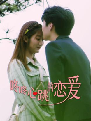 草香蕉国产在线观看海报剧照