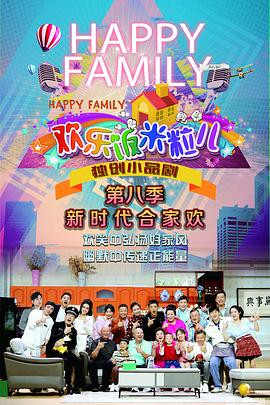 借种最后凶手是谁海报剧照