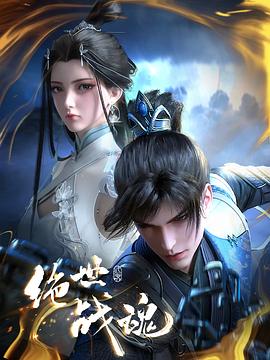 厦门君尚广场院海报剧照