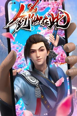 中国刑侦海报剧照