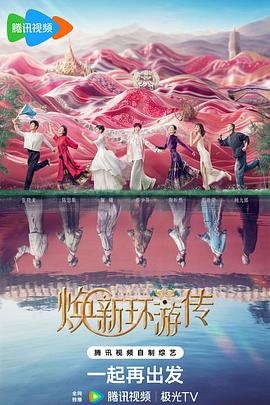 包臀裙网红海报剧照