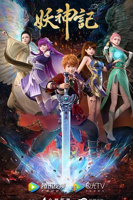 有关中国过年的海报剧照