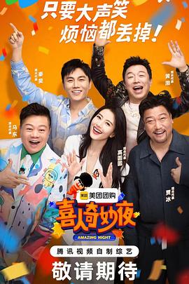 胶带束缚海报剧照