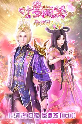 久久亚洲精品电影海报剧照