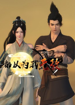 鄂州陈筱敏视频海报剧照