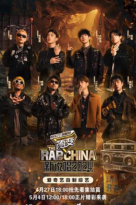 国产一二三区在线海报剧照