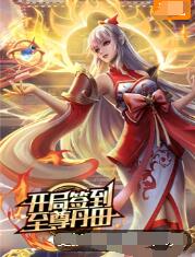 什么军营海报剧照