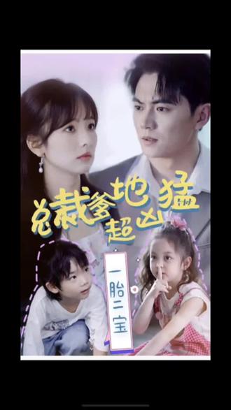 色综合天天摸海报剧照