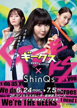 最好看的中国女同海报剧照