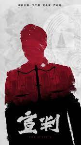 中日韩美黄色网站海报剧照