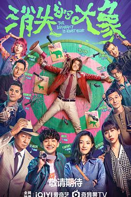 各种丝袜海报剧照