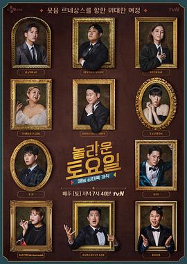 野外夫妻海报剧照