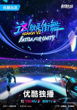 东北土匪大全海报剧照