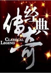 电影爱出色观看海报剧照