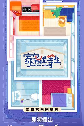 中国警匪大全海报剧照