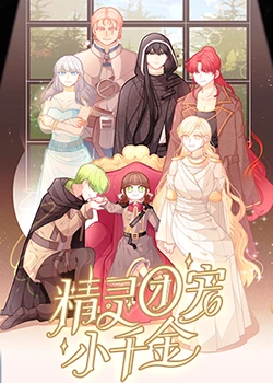 亚洲天堂日韩精品海报剧照